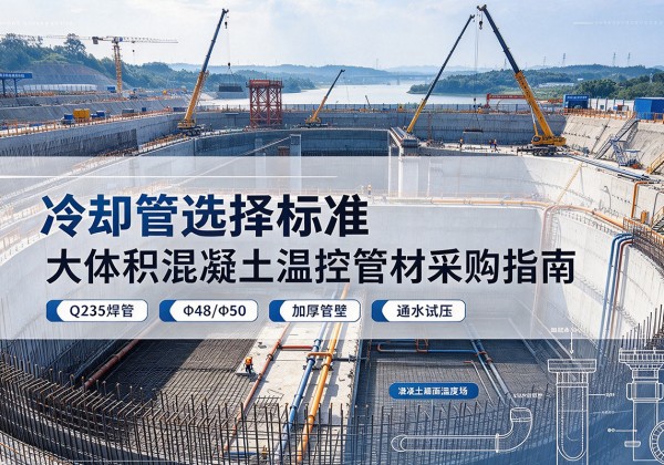 克拉玛依冷却管选择标准